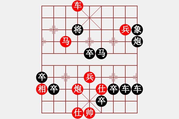 象棋棋譜圖片：【 前進(jìn) 】☆　周 平 造型　秦 臻 擬局 - 步數(shù)：49 