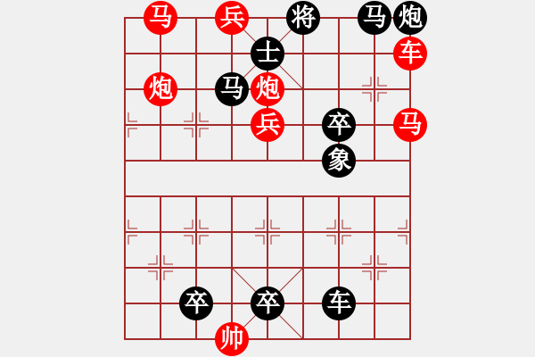 象棋棋譜圖片：3L - 步數(shù)：10 