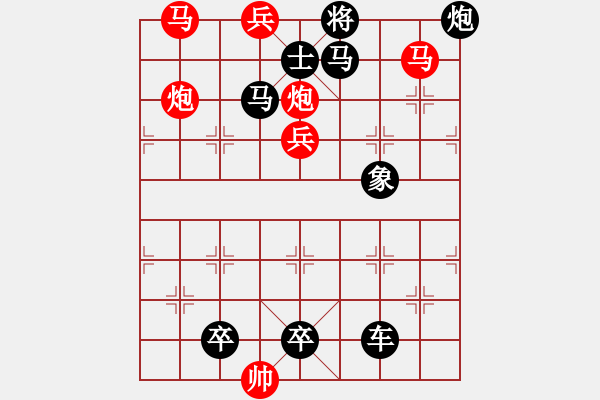 象棋棋譜圖片：3L - 步數(shù)：17 