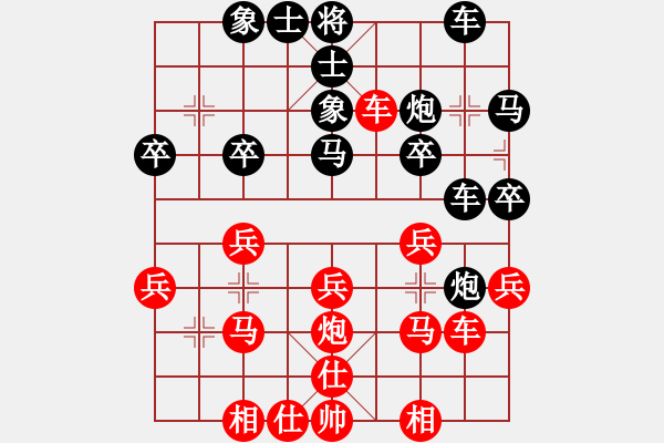 象棋棋譜圖片：遙遠(yuǎn)的夢(mèng)[紅] -VS- 象棋公爵[黑] - 步數(shù)：30 