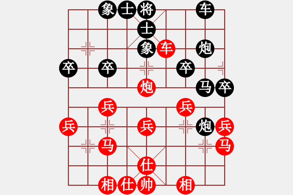 象棋棋譜圖片：遙遠(yuǎn)的夢(mèng)[紅] -VS- 象棋公爵[黑] - 步數(shù)：40 