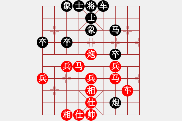 象棋棋譜圖片：遙遠(yuǎn)的夢(mèng)[紅] -VS- 象棋公爵[黑] - 步數(shù)：60 