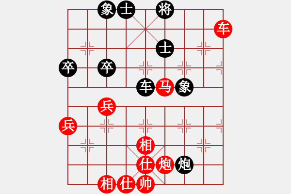 象棋棋譜圖片：遙遠(yuǎn)的夢(mèng)[紅] -VS- 象棋公爵[黑] - 步數(shù)：90 