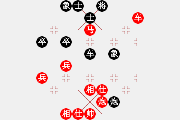 象棋棋譜圖片：遙遠(yuǎn)的夢(mèng)[紅] -VS- 象棋公爵[黑] - 步數(shù)：93 