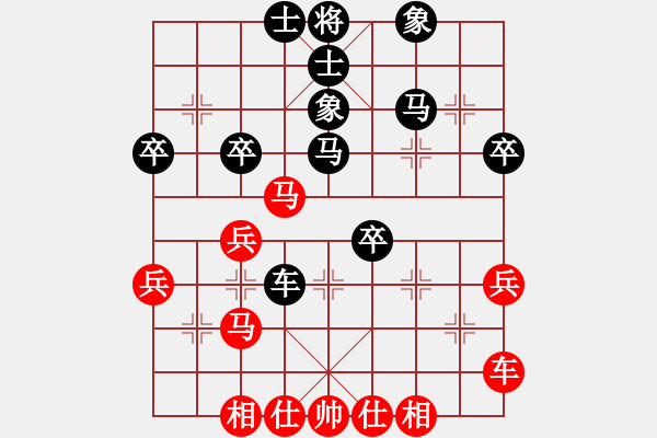 象棋棋譜圖片：華峰論棋(5段)-負(fù)-天龍八式(月將) - 步數(shù)：40 