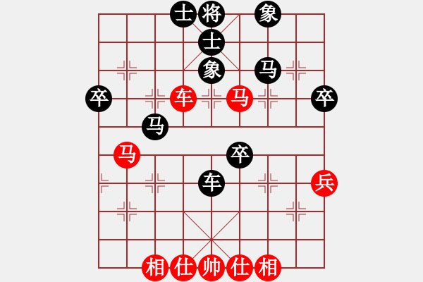 象棋棋譜圖片：華峰論棋(5段)-負(fù)-天龍八式(月將) - 步數(shù)：50 