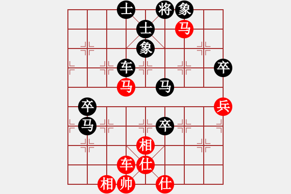 象棋棋譜圖片：華峰論棋(5段)-負(fù)-天龍八式(月將) - 步數(shù)：70 