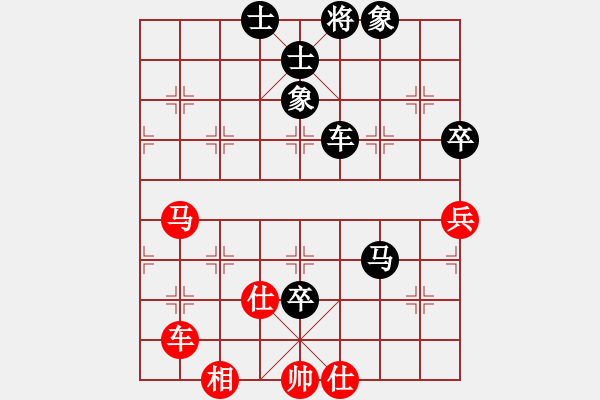 象棋棋譜圖片：華峰論棋(5段)-負(fù)-天龍八式(月將) - 步數(shù)：80 