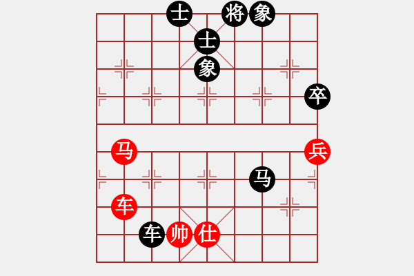 象棋棋譜圖片：華峰論棋(5段)-負(fù)-天龍八式(月將) - 步數(shù)：90 