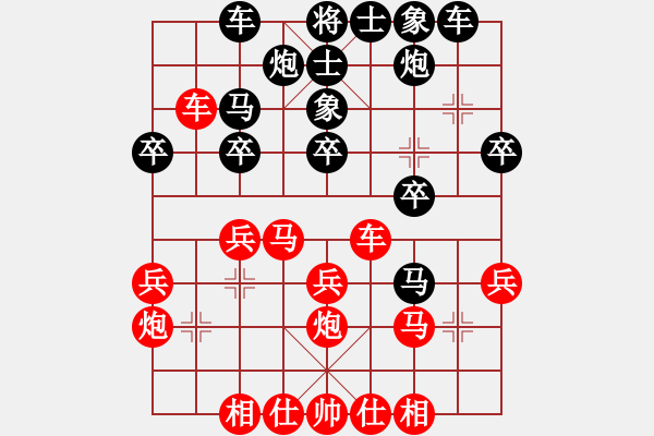 象棋棋譜圖片：五九炮車四二對方炮2-1 - 步數(shù)：30 