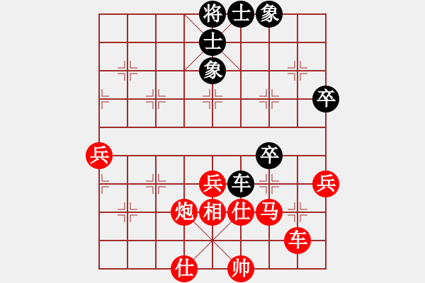 象棋棋譜圖片：五九炮車四二對方炮2-1 - 步數(shù)：70 