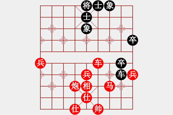 象棋棋譜圖片：五九炮車四二對方炮2-1 - 步數(shù)：77 