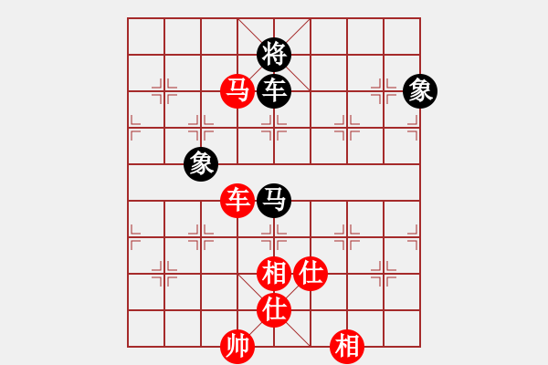 象棋棋譜圖片：nghiemcm(日帥)-勝-冠軍級(jí)殺手(月將) - 步數(shù)：130 