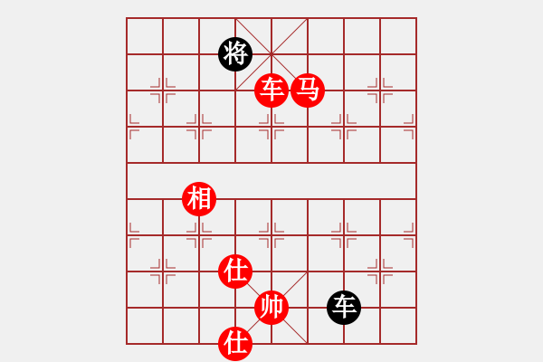 象棋棋譜圖片：nghiemcm(日帥)-勝-冠軍級(jí)殺手(月將) - 步數(shù)：240 