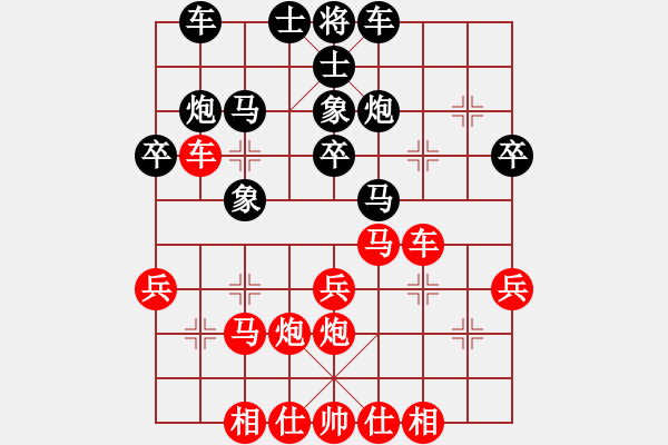 象棋棋譜圖片：nghiemcm(日帥)-勝-冠軍級(jí)殺手(月將) - 步數(shù)：30 