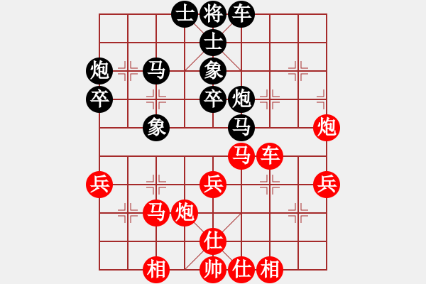 象棋棋譜圖片：nghiemcm(日帥)-勝-冠軍級(jí)殺手(月將) - 步數(shù)：40 