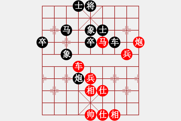 象棋棋譜圖片：nghiemcm(日帥)-勝-冠軍級(jí)殺手(月將) - 步數(shù)：70 