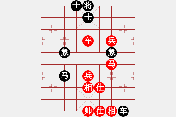 象棋棋譜圖片：nghiemcm(日帥)-勝-冠軍級(jí)殺手(月將) - 步數(shù)：90 