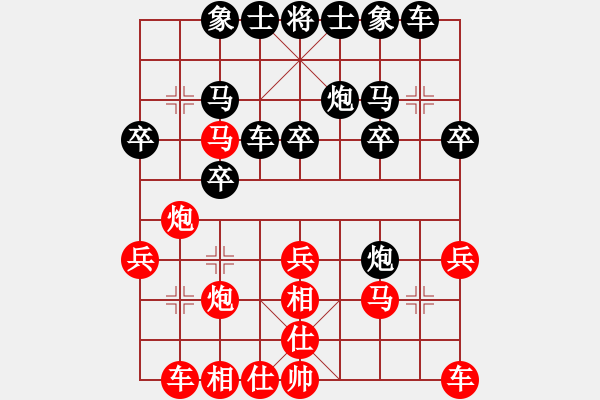 象棋棋譜圖片：贏一盤實在難[紅先勝] -VS- KATSRB[黑] 中炮對列炮 - 步數(shù)：30 