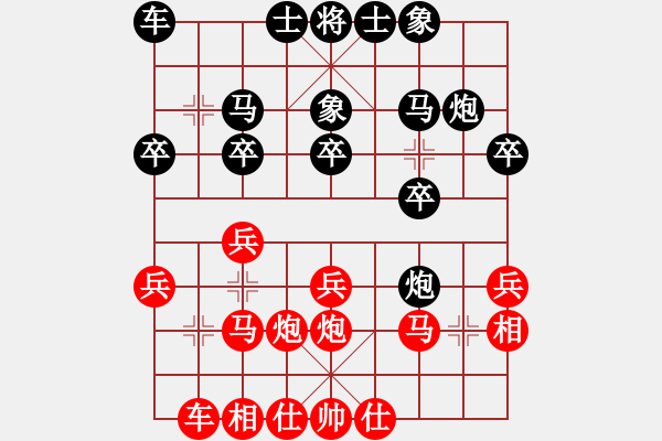 象棋棋譜圖片：丹陽 汪輝 負(fù) 金壇 錢振國 - 步數(shù)：20 