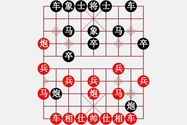 象棋棋譜圖片：測評 31 - 步數(shù)：20 