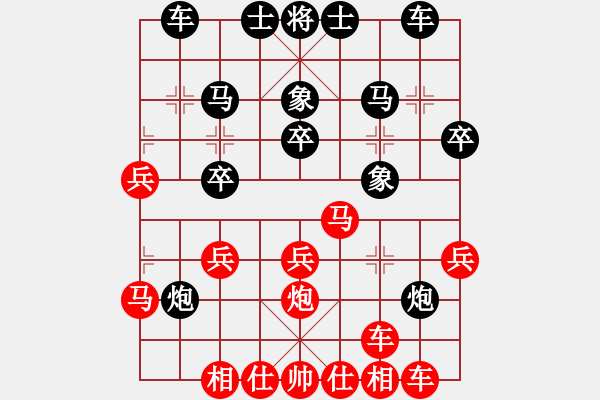 象棋棋譜圖片：測評 31 - 步數(shù)：30 