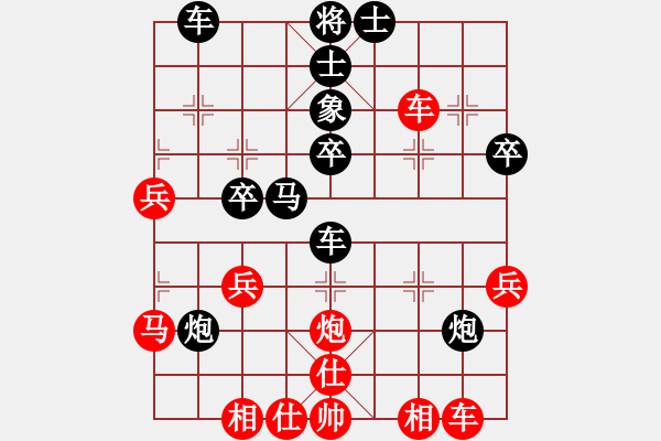 象棋棋譜圖片：測評 31 - 步數(shù)：40 