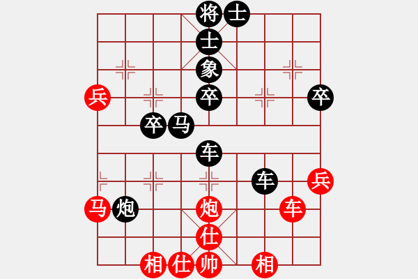 象棋棋譜圖片：測評 31 - 步數(shù)：46 