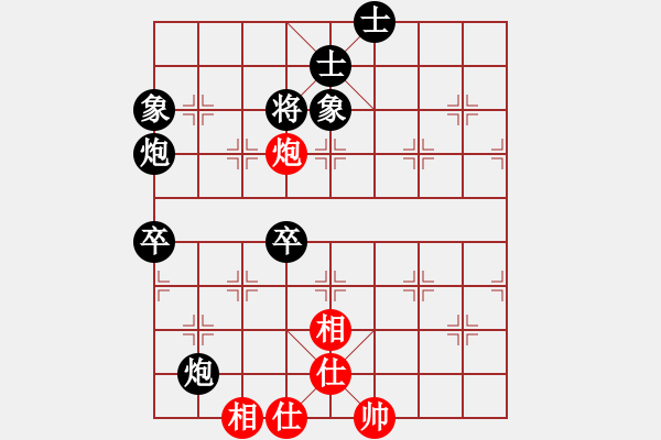 象棋棋譜圖片：［午夜獵豹］[紅] -VS- 熱血盟＊四少爺[黑] - 步數(shù)：110 