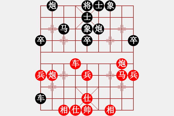 象棋棋譜圖片：［午夜獵豹］[紅] -VS- 熱血盟＊四少爺[黑] - 步數(shù)：50 