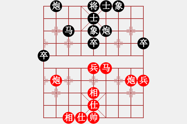 象棋棋譜圖片：［午夜獵豹］[紅] -VS- 熱血盟＊四少爺[黑] - 步數(shù)：60 