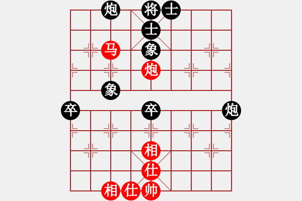 象棋棋譜圖片：［午夜獵豹］[紅] -VS- 熱血盟＊四少爺[黑] - 步數(shù)：80 