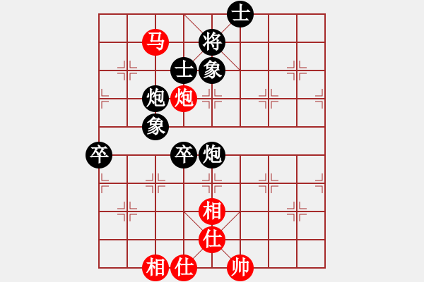 象棋棋譜圖片：［午夜獵豹］[紅] -VS- 熱血盟＊四少爺[黑] - 步數(shù)：90 