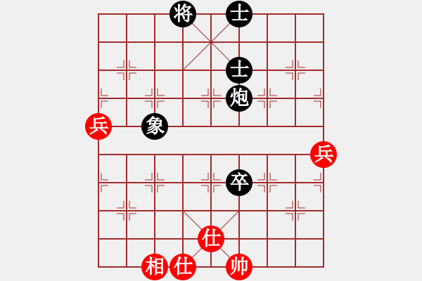 象棋棋譜圖片：煙臺(tái)路邊棋(6段)-和-大三撥(6段) - 步數(shù)：100 