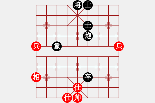 象棋棋譜圖片：煙臺(tái)路邊棋(6段)-和-大三撥(6段) - 步數(shù)：110 