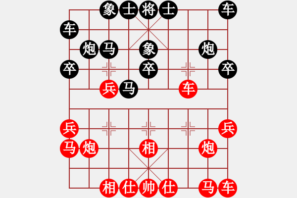 象棋棋譜圖片：煙臺(tái)路邊棋(6段)-和-大三撥(6段) - 步數(shù)：20 