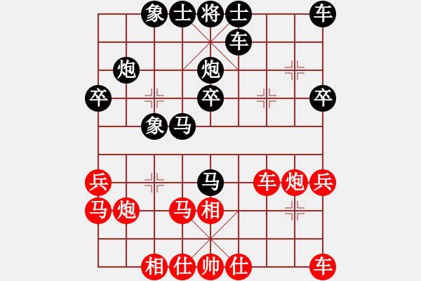 象棋棋譜圖片：煙臺(tái)路邊棋(6段)-和-大三撥(6段) - 步數(shù)：30 