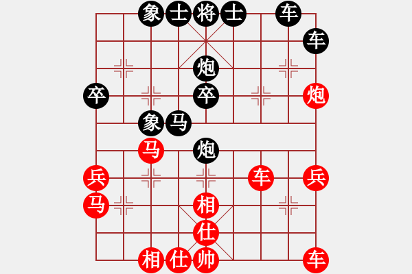 象棋棋譜圖片：煙臺(tái)路邊棋(6段)-和-大三撥(6段) - 步數(shù)：40 