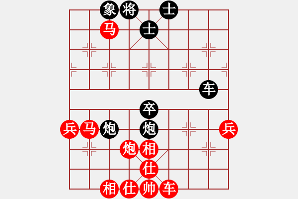 象棋棋譜圖片：煙臺(tái)路邊棋(6段)-和-大三撥(6段) - 步數(shù)：70 