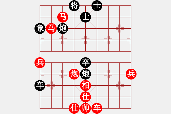 象棋棋譜圖片：煙臺(tái)路邊棋(6段)-和-大三撥(6段) - 步數(shù)：80 