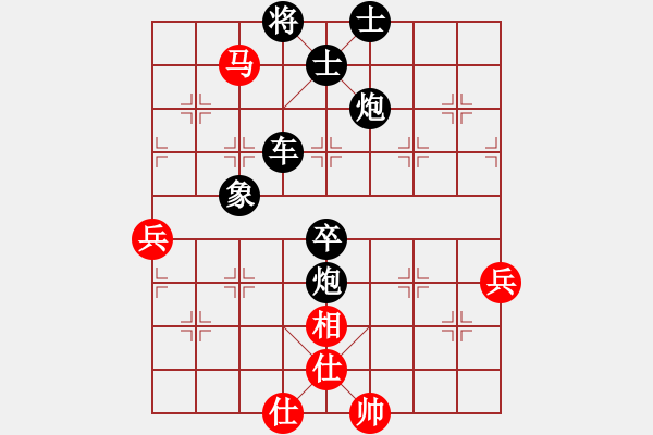 象棋棋譜圖片：煙臺(tái)路邊棋(6段)-和-大三撥(6段) - 步數(shù)：90 