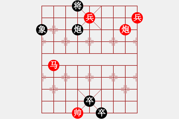 象棋棋譜圖片：第005局　半邊月 - 步數(shù)：0 