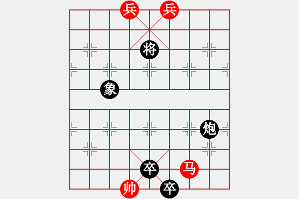 象棋棋譜圖片：第005局　半邊月 - 步數(shù)：28 