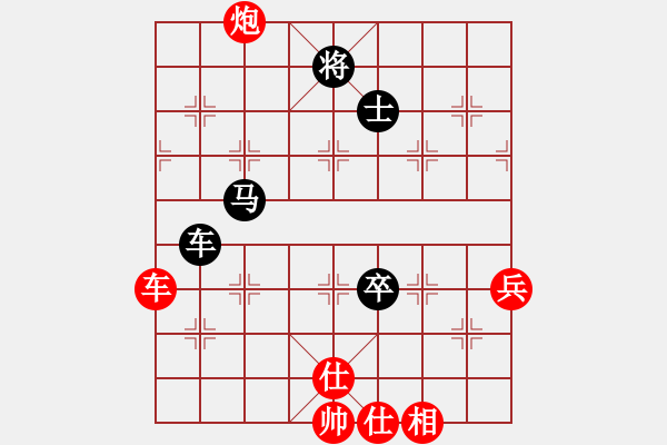 象棋棋譜圖片：尺子(9段)-勝-浙江二臺(tái)(日帥) - 步數(shù)：100 