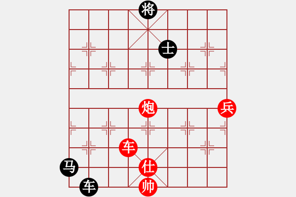 象棋棋譜圖片：尺子(9段)-勝-浙江二臺(tái)(日帥) - 步數(shù)：130 