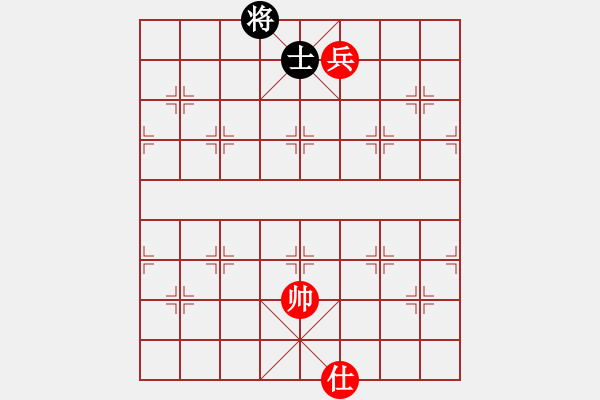 象棋棋譜圖片：尺子(9段)-勝-浙江二臺(tái)(日帥) - 步數(shù)：250 