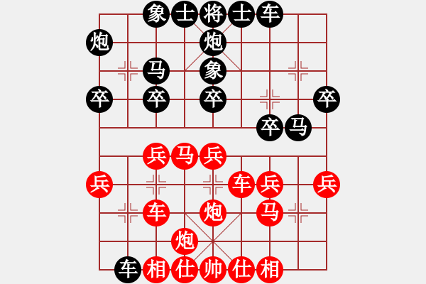 象棋棋譜圖片：尺子(9段)-勝-浙江二臺(tái)(日帥) - 步數(shù)：30 