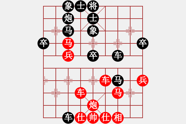 象棋棋譜圖片：尺子(9段)-勝-浙江二臺(tái)(日帥) - 步數(shù)：50 