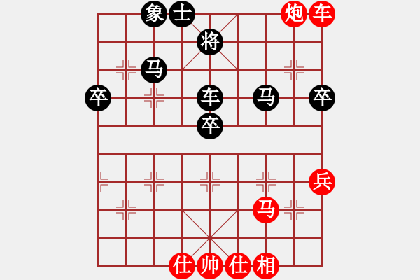 象棋棋譜圖片：尺子(9段)-勝-浙江二臺(tái)(日帥) - 步數(shù)：70 