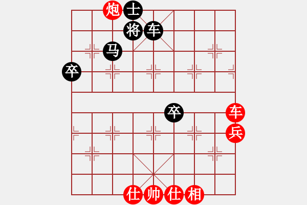 象棋棋譜圖片：尺子(9段)-勝-浙江二臺(tái)(日帥) - 步數(shù)：80 